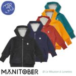 Manitober blouson en laine bouillie bio couleurs mixtes enfant